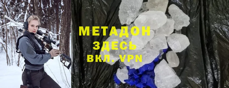 Купить Нижнеудинск Cocaine  Мефедрон  Alpha PVP  МАРИХУАНА 