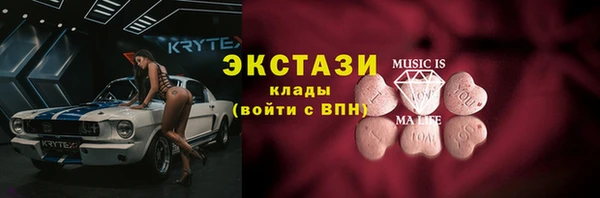 мяу мяу кристалл Богородск