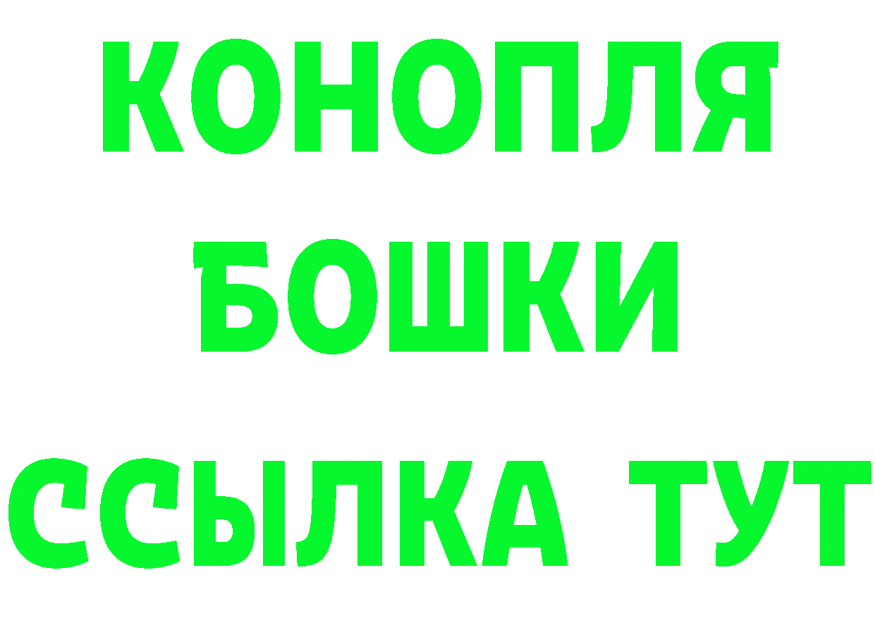 Канабис индика ТОР площадка гидра Нижнеудинск