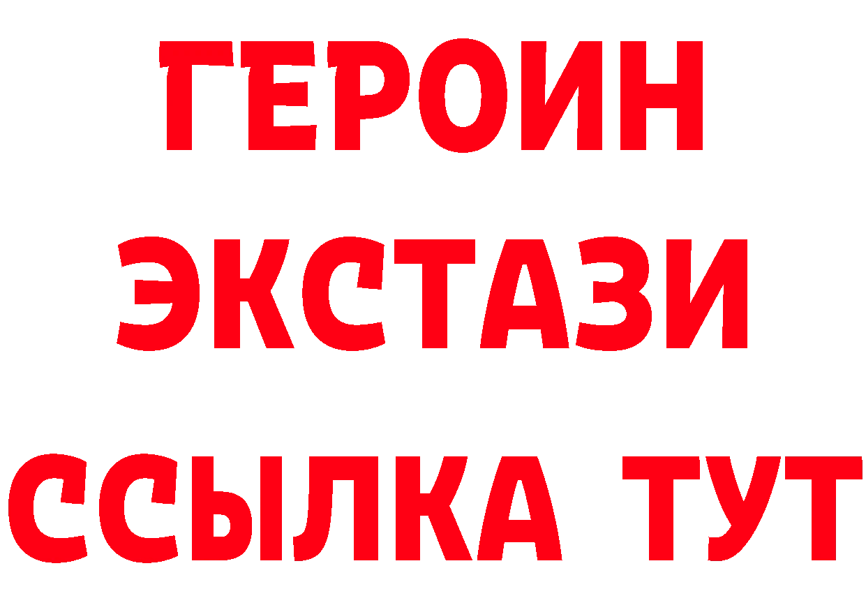 Где купить наркоту? это состав Нижнеудинск