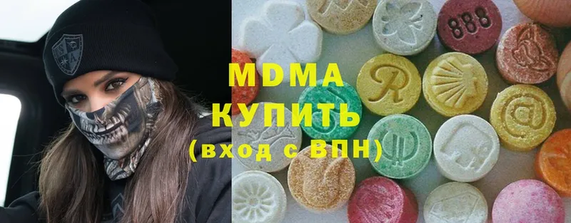 MDMA Molly  как найти   Нижнеудинск 