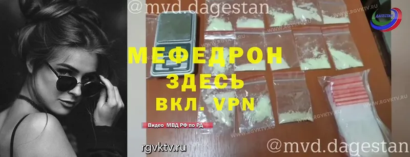 сайты даркнета телеграм  Нижнеудинск  МЕФ VHQ 