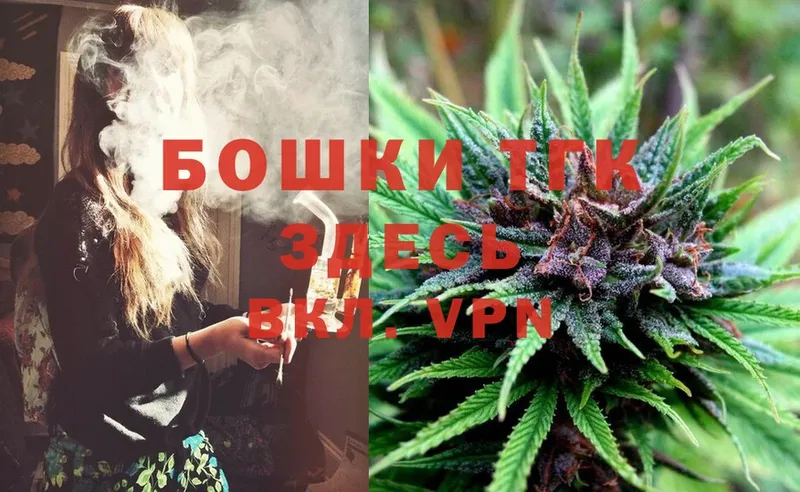 дарнет шоп  Нижнеудинск  Каннабис White Widow 